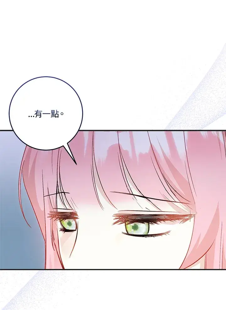 漫画《成为病弱女主角的妹妹》第16话第69张图
