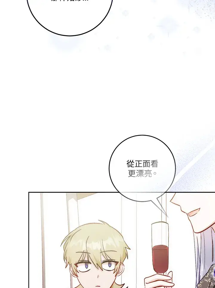 漫画《成为病弱女主角的妹妹》第18话第102张图