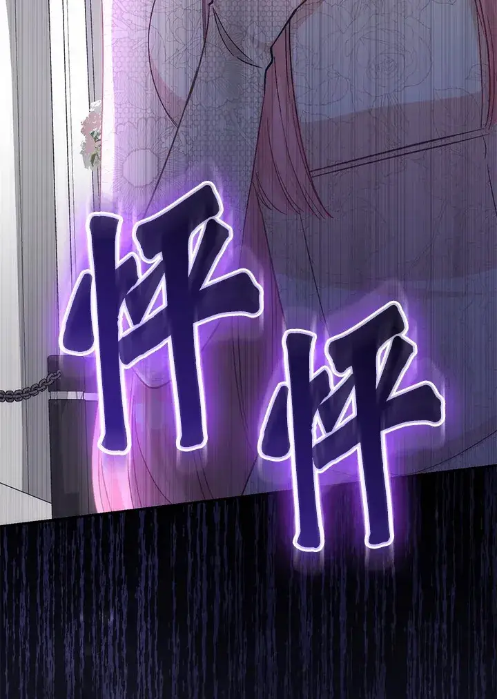漫画《成为病弱女主角的妹妹》第18话第16张图