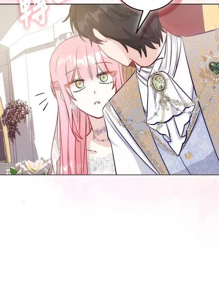 漫画《成为病弱女主角的妹妹》第18话第49张图