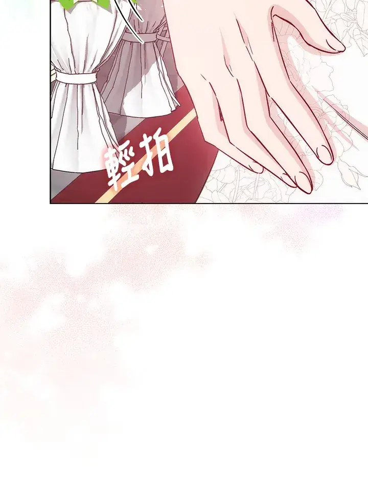 漫画《成为病弱女主角的妹妹》第18话第63张图