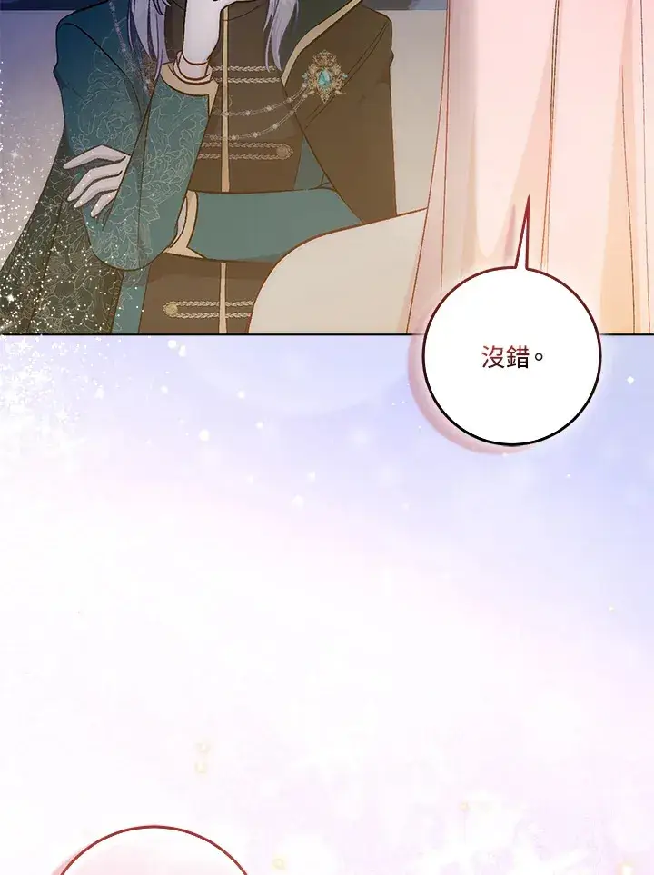 漫画《成为病弱女主角的妹妹》第20话第109张图