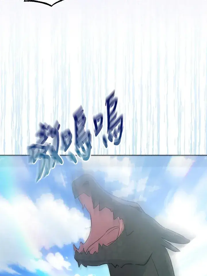 漫画《成为病弱女主角的妹妹》第24话第60张图
