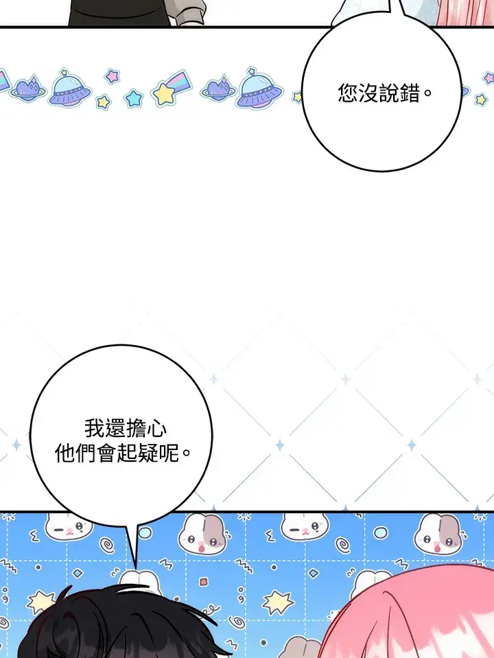 漫画《成为病弱女主角的妹妹》第25话第62张图