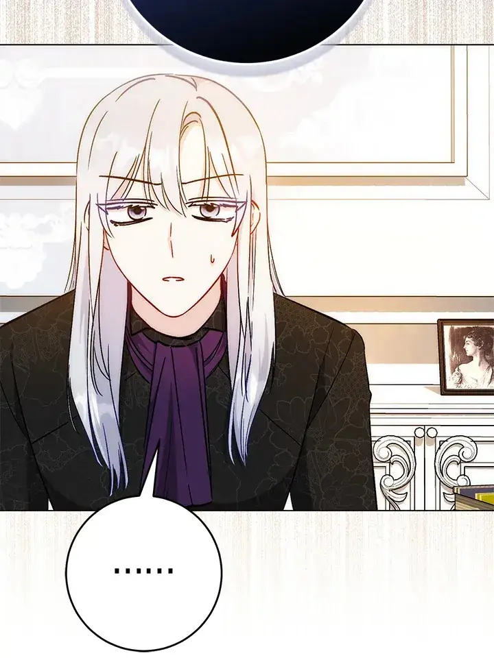 漫画《成为病弱女主角的妹妹》第26话第44张图