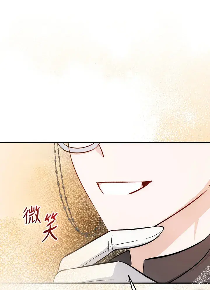 漫画《成为病弱女主角的妹妹》第28话第98张图