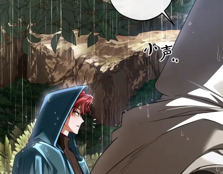 漫画《成为伯爵家的废物》第146话 预料之外的见面第111张图