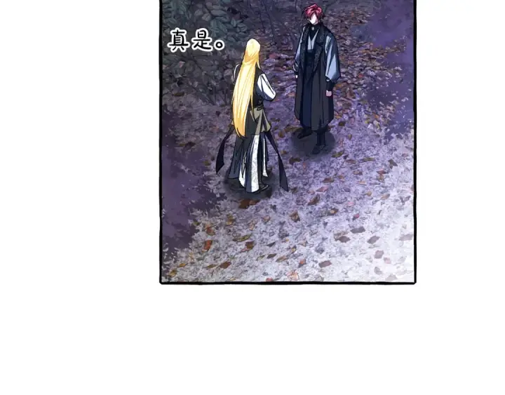 漫画《成为伯爵家的废物》第151话 寻找地之力第109张图