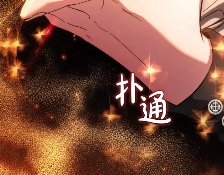 漫画《成为伯爵家的废物》第151话 寻找地之力第171张图