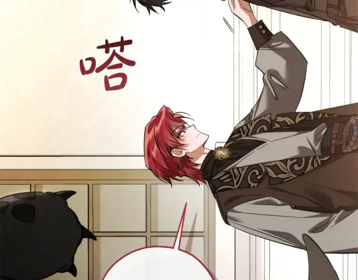 漫画《成为伯爵家的废物》第153话 为了少爷要努力变强第113张图
