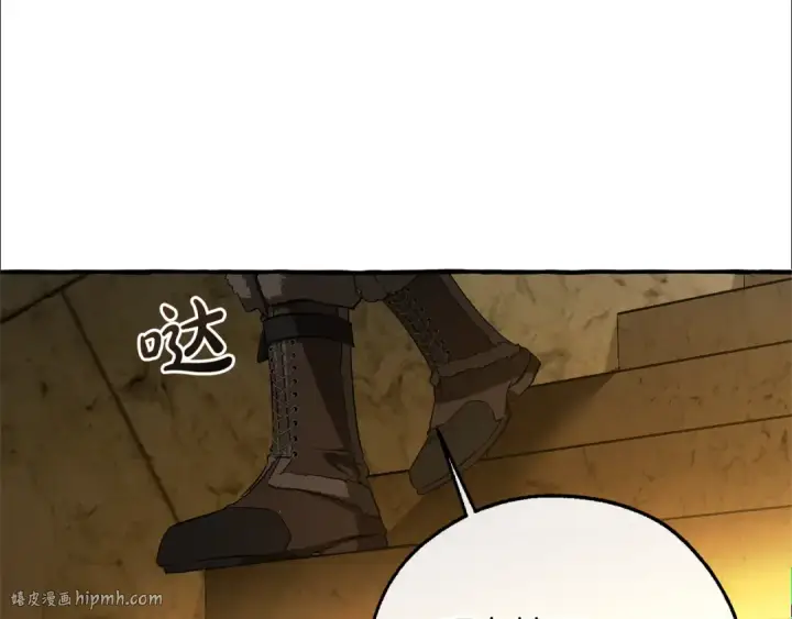 漫画《成为伯爵家的废物》第154话 善良而不自知的少爷第176张图