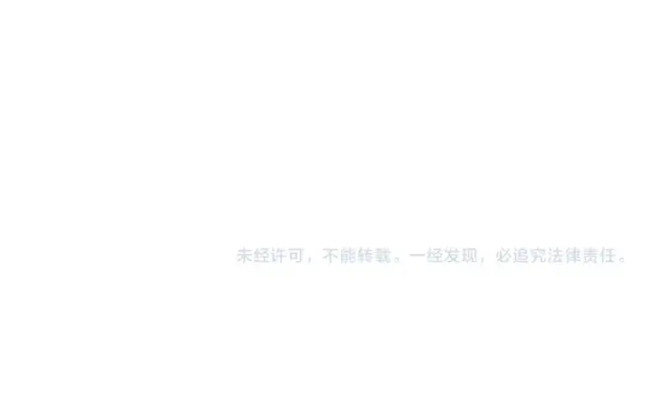 漫画《成为伯爵家的废物》第154话 善良而不自知的少爷第188张图