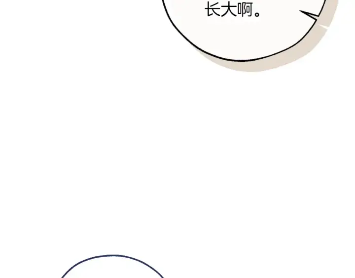 漫画《成为伯爵家的废物》第157话 龙龙的忧郁第125张图