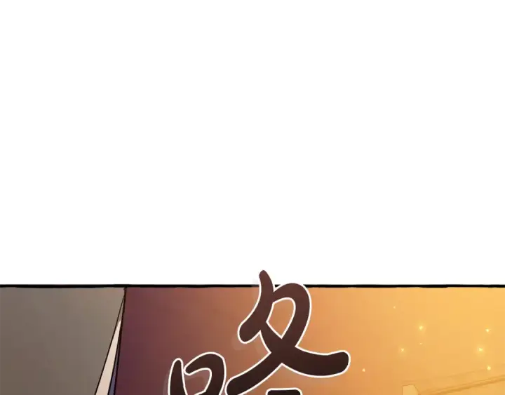 漫画《成为伯爵家的废物》第158话 会谈开始第63张图
