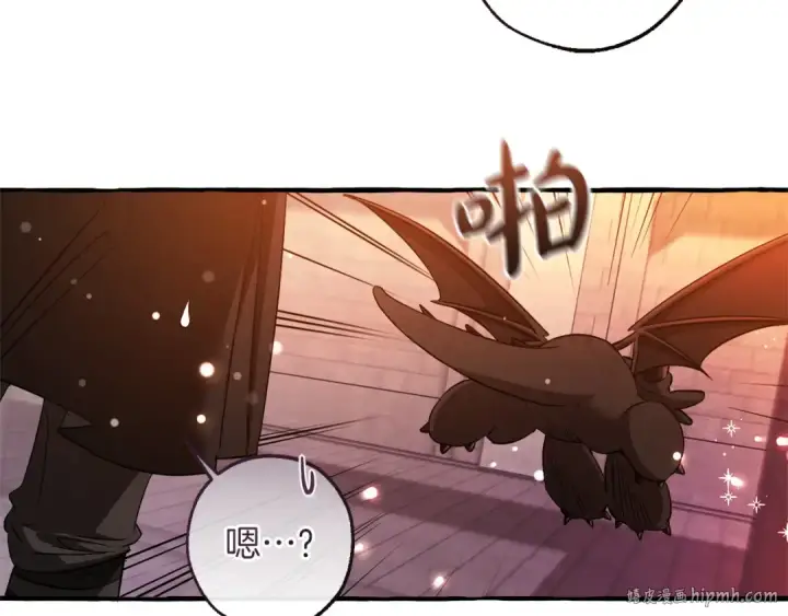 漫画《成为伯爵家的废物》第161话 地下的秘密第112张图
