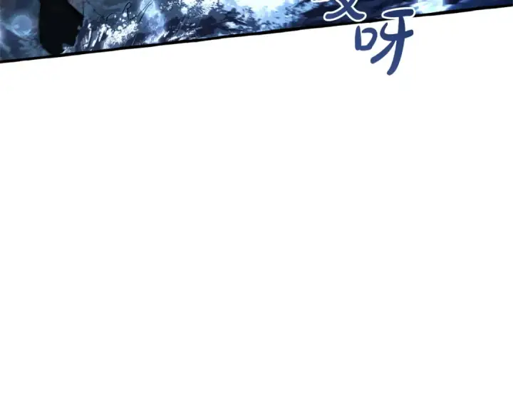 漫画《成为伯爵家的废物》第165话 顺利的计划第151张图