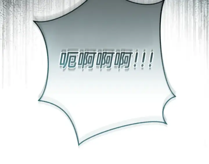 漫画《成为伯爵家的废物》第166话 挑拨离间第62张图