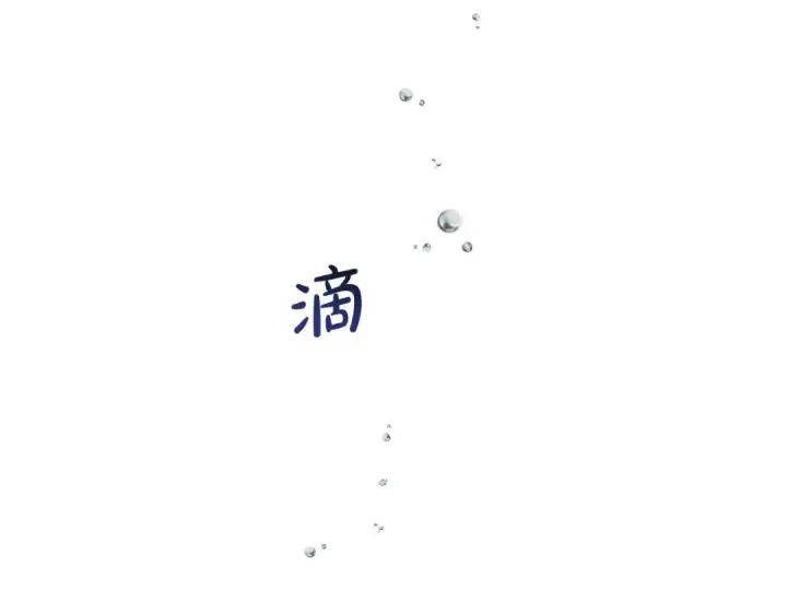 漫画《成为伯爵家的废物》第166话 挑拨离间第90张图