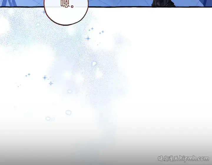 漫画《成为伯爵家的废物》第四季完结话 死神的神物第8张图
