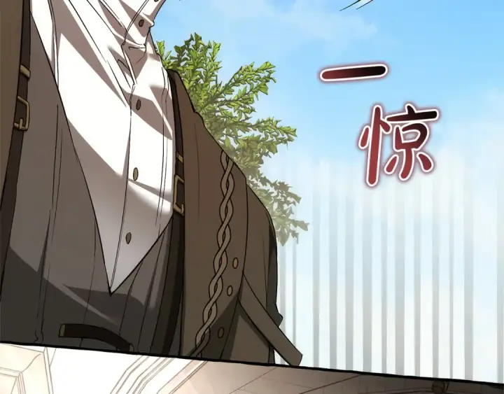 漫画《成为伯爵家的废物》第173话 神物的线索第43张图