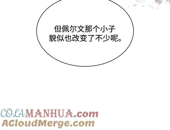 漫画《成为痴心男主的前妻》第15话第13张图