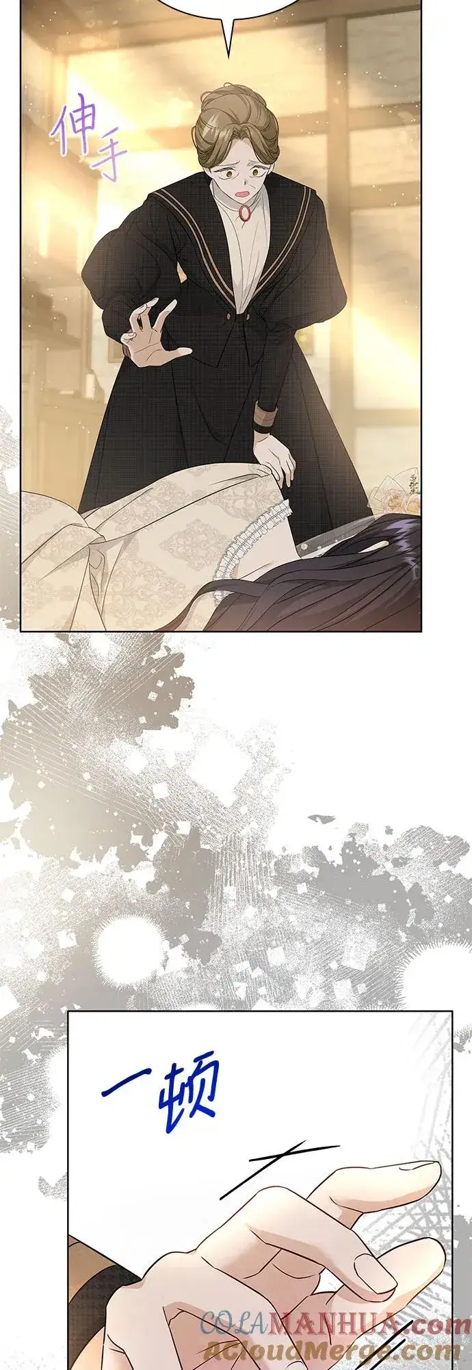 漫画《成为痴心男主的前妻》第16话第28张图