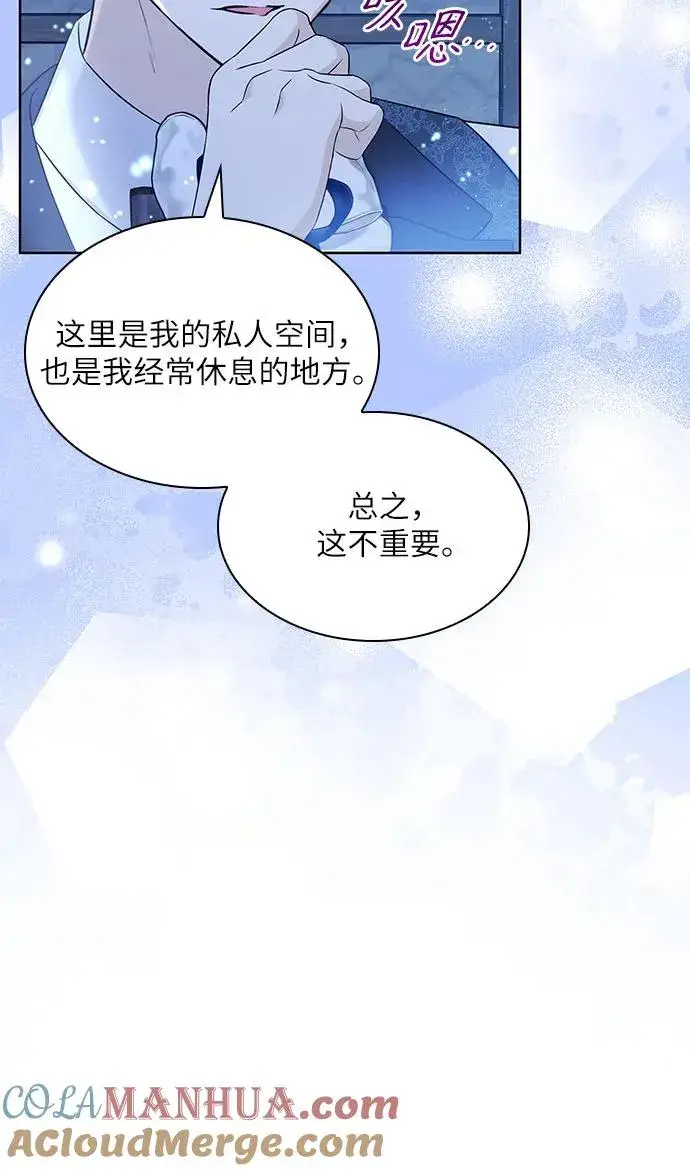 漫画《成为痴心男主的前妻》第16话第46张图