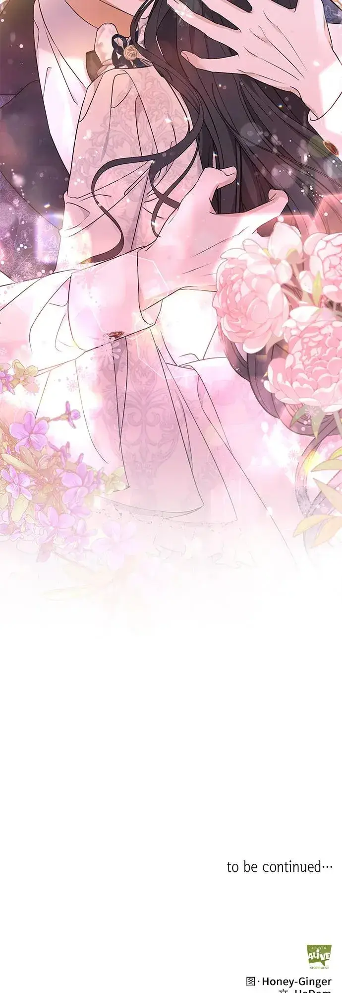 漫画《成为痴心男主的前妻》第16话第66张图