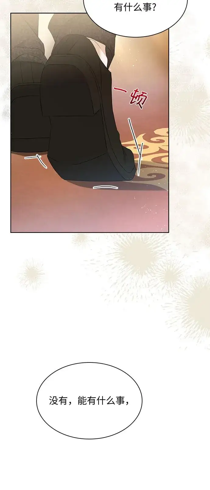 漫画《成为痴心男主的前妻》第19话第57张图