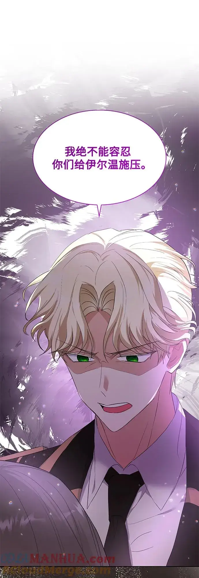 漫画《成为痴心男主的前妻》第19话第67张图