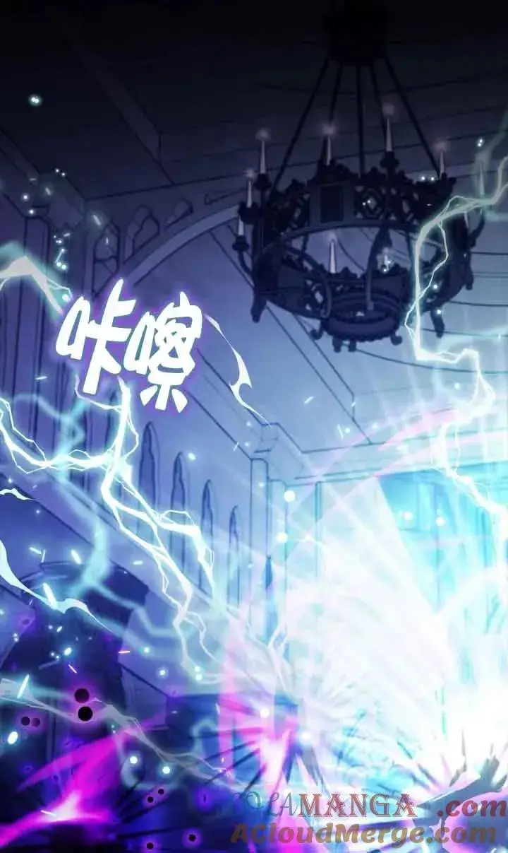 漫画《成为反派的鉴毒师》第38话第53张图