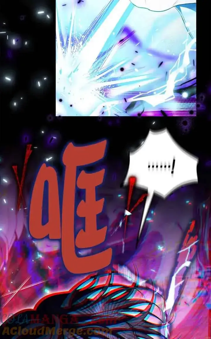 漫画《成为反派的鉴毒师》第38话第61张图