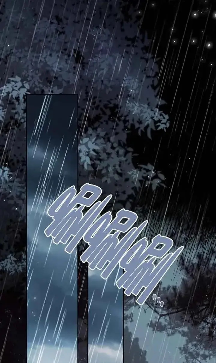漫画《成为反派的鉴毒师》第38话第7张图