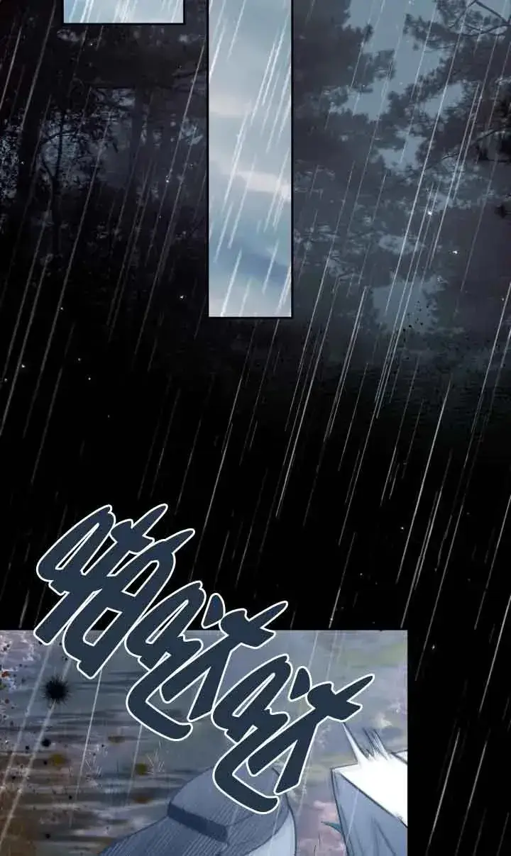 漫画《成为反派的鉴毒师》第38话第8张图