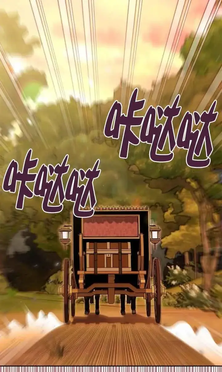 漫画《成为反派的鉴毒师》第48话第6张图