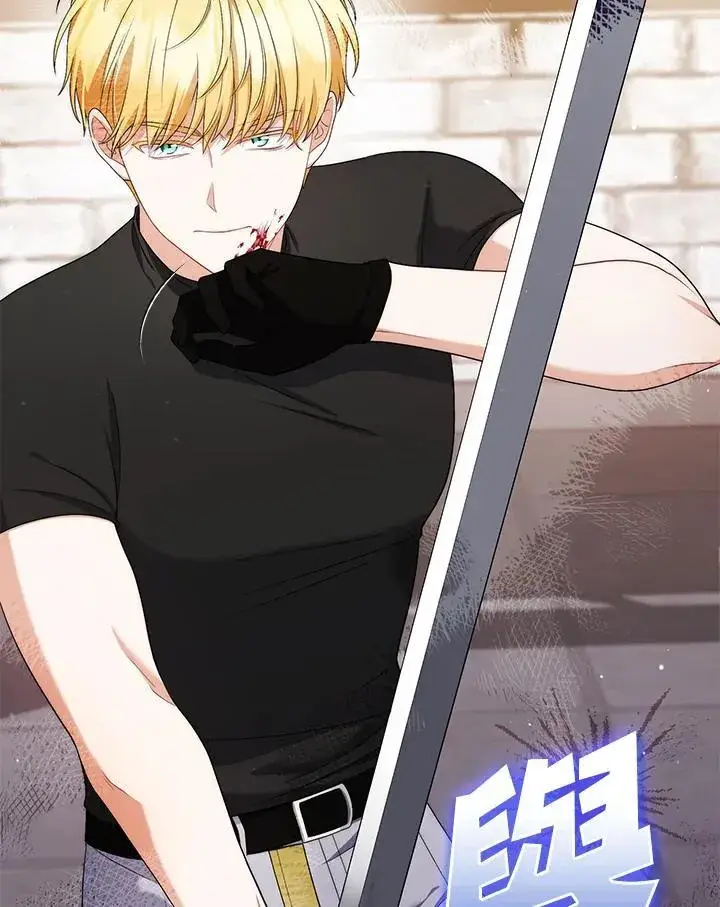 漫画《成为皇帝的专属翻译》第50话第91张图