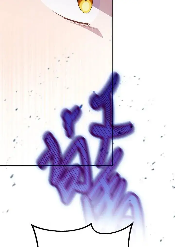 漫画《成为皇帝的专属翻译》第57话第76张图