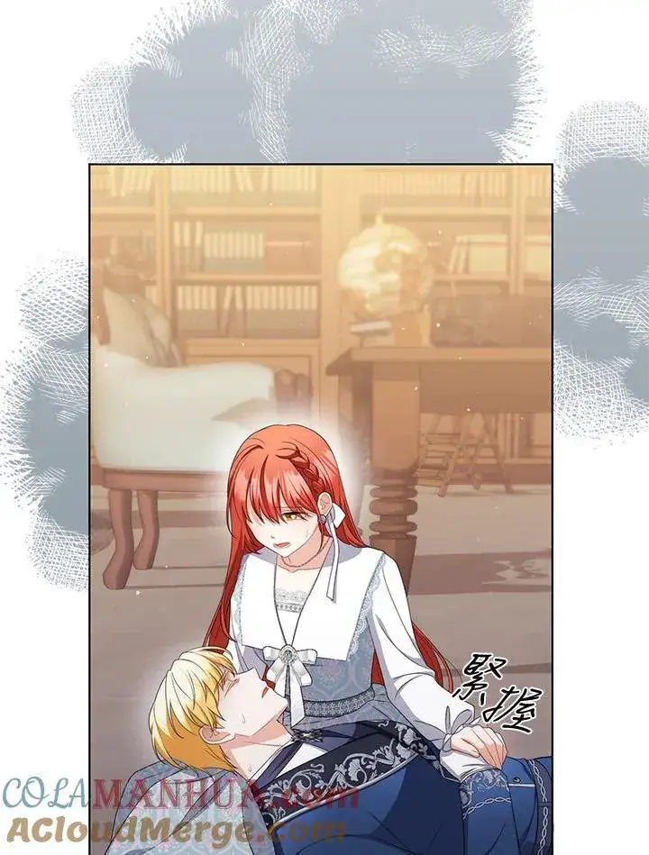 漫画《成为皇帝的专属翻译》第57话第97张图
