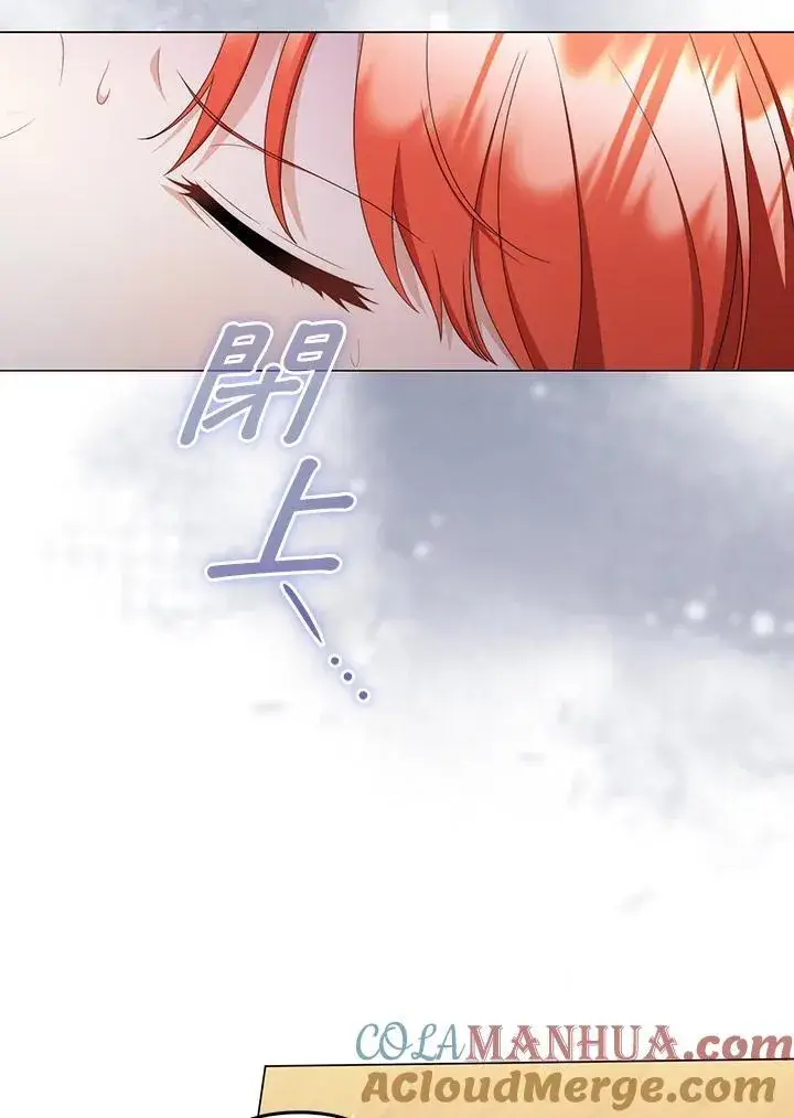 漫画《成为皇帝的专属翻译》第64话第53张图