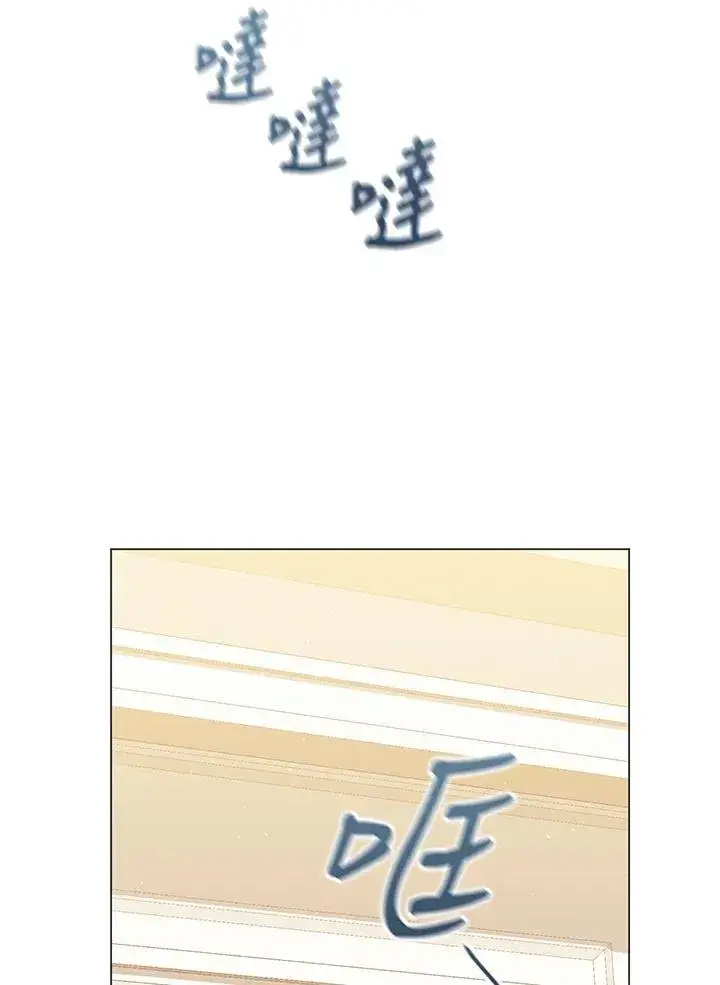 漫画《成为皇帝的专属翻译》第72话第27张图