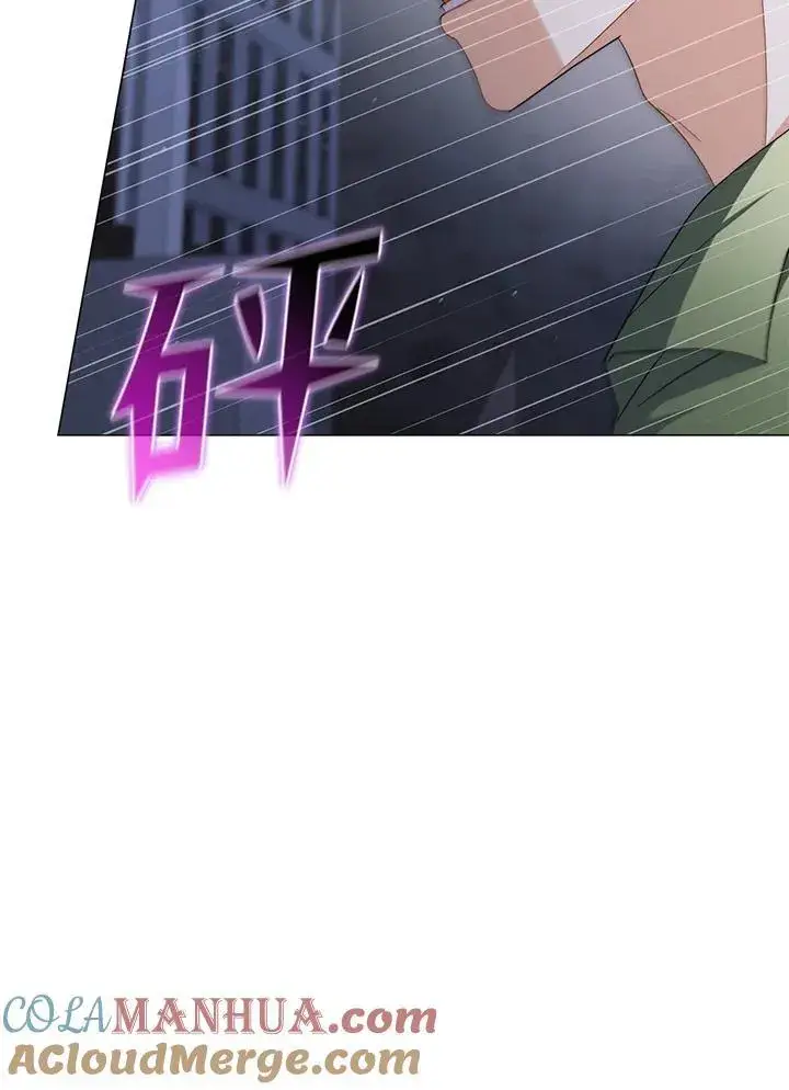 漫画《成为皇帝的专属翻译》第72话第97张图