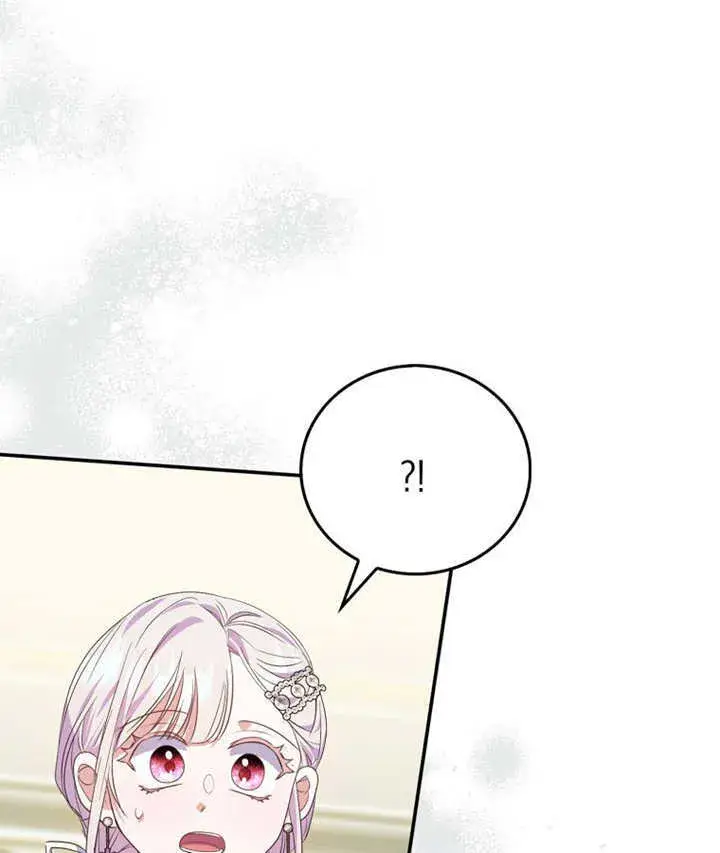漫画《成为了小反派的嫂子》第17话第45张图