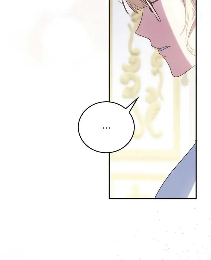 漫画《成为了小反派的嫂子》第17话第5张图