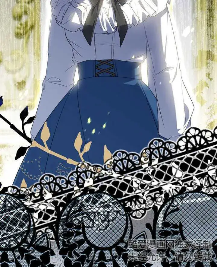 漫画《成为了小反派的嫂子》第17话第8张图