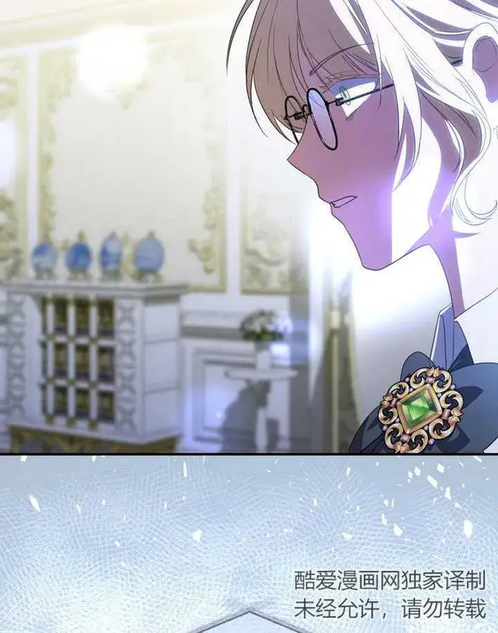 漫画《成为了小反派的嫂子》第17话第85张图