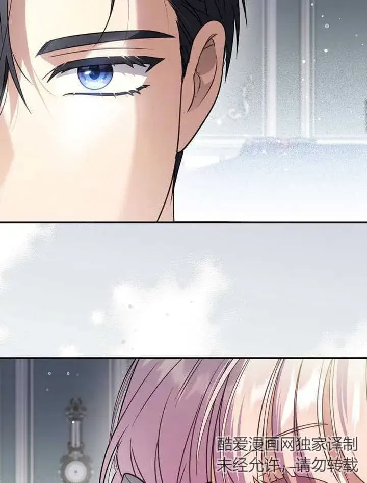 漫画《成为了小反派的嫂子》第20话第2张图