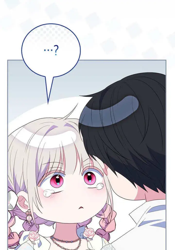 漫画《成为了小反派的嫂子》第50话第74张图