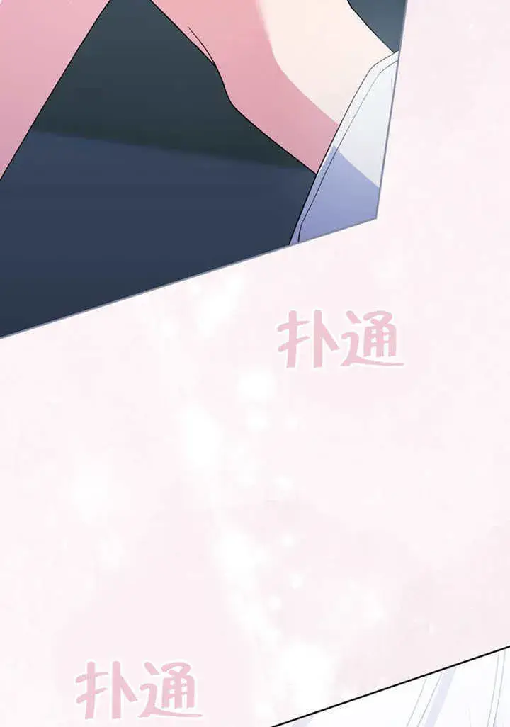 漫画《成为了小反派的嫂子》第50话第78张图