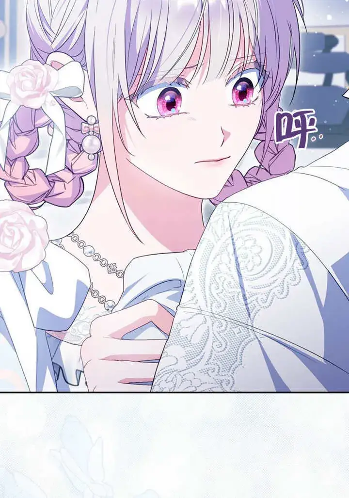 漫画《成为了小反派的嫂子》第50话第8张图