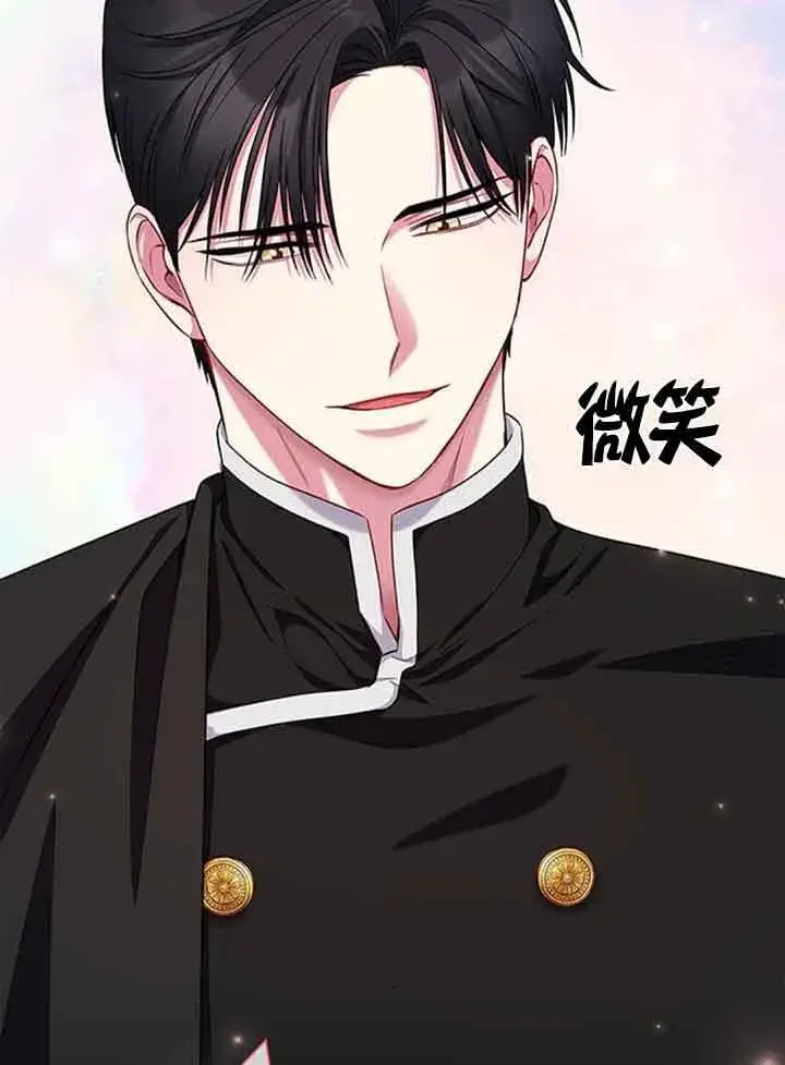 漫画《成为颓废文男主的妈妈》第47话第21张图